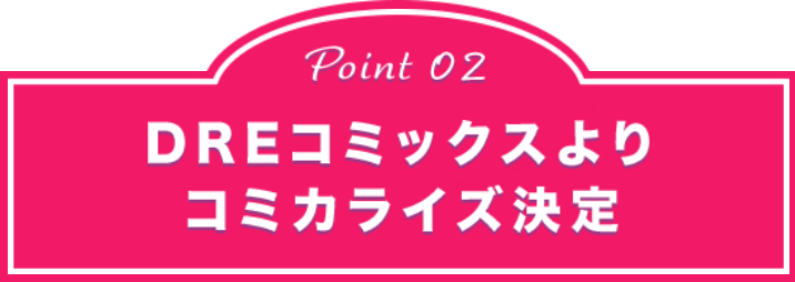 point.02