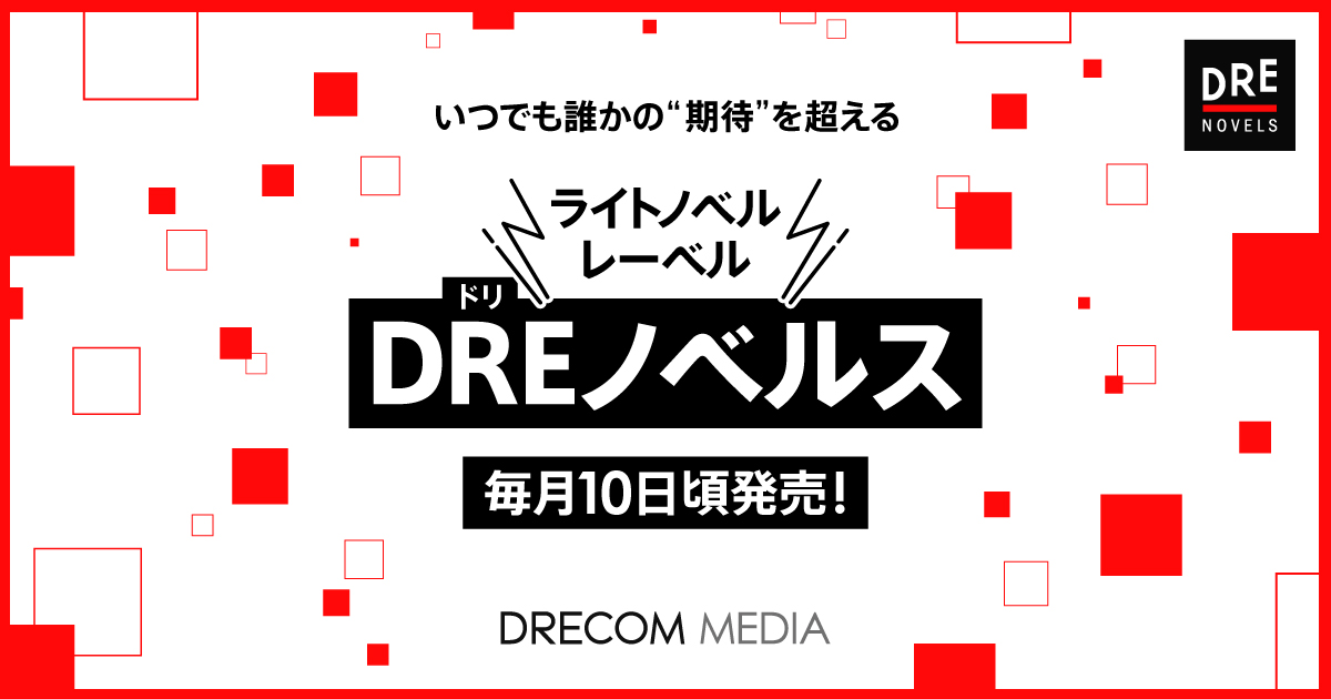Amazon.co.jp: ネットゲームチートRMTの教科書 : アリス リデル: 本