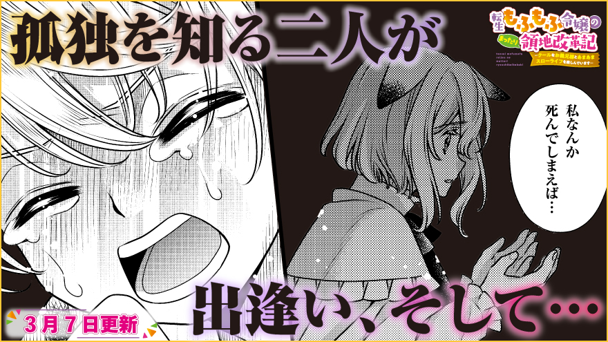めげ様 おまとめ 3本 バカバカしい