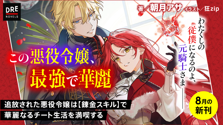 ＬＩＭＲＡ（リムラ）新販売シリーズ【全12巻】　リムラスクール日本同窓会 Amazon.co.jp: FENGREN マフラー リムル スライム 大賢者 魔王