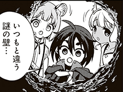 第4話①