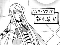 休載特別イラスト