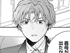 第16話②