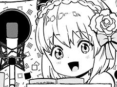 アフレコレポ漫画