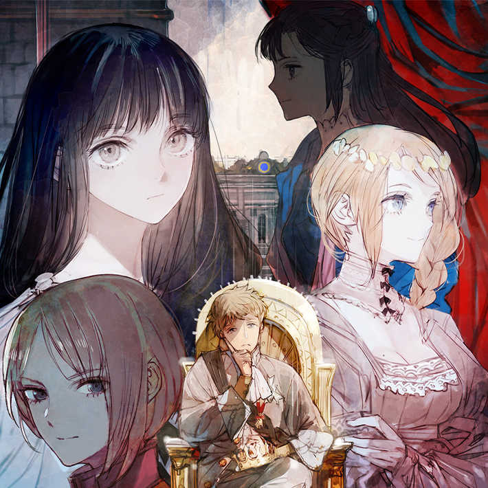 汝、暗君を愛せよ