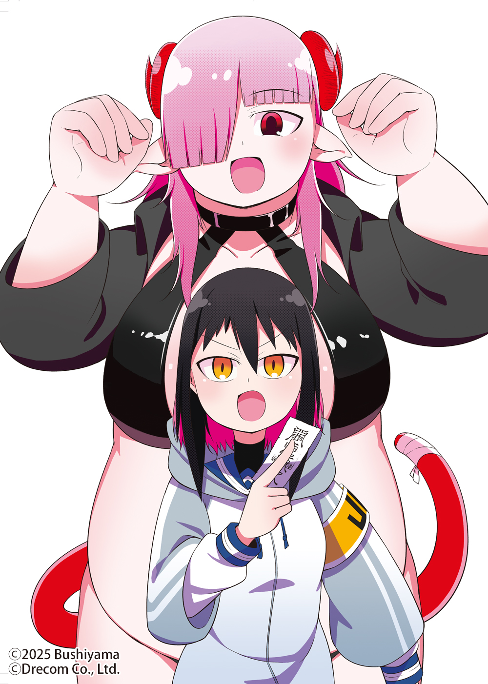 このサキュバスなんか太い。1