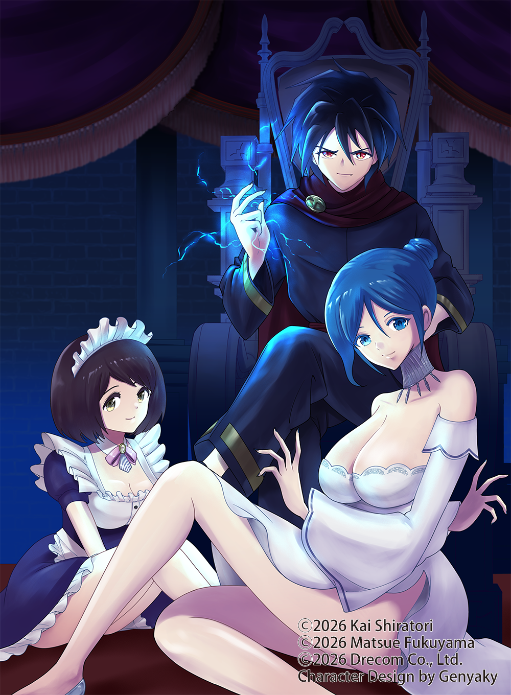 魔術の果てを求める大魔術師1 ～魔道を極めた俺が三百年後の技術革新を期待して転生したら、哀しくなるほど退化していた……～