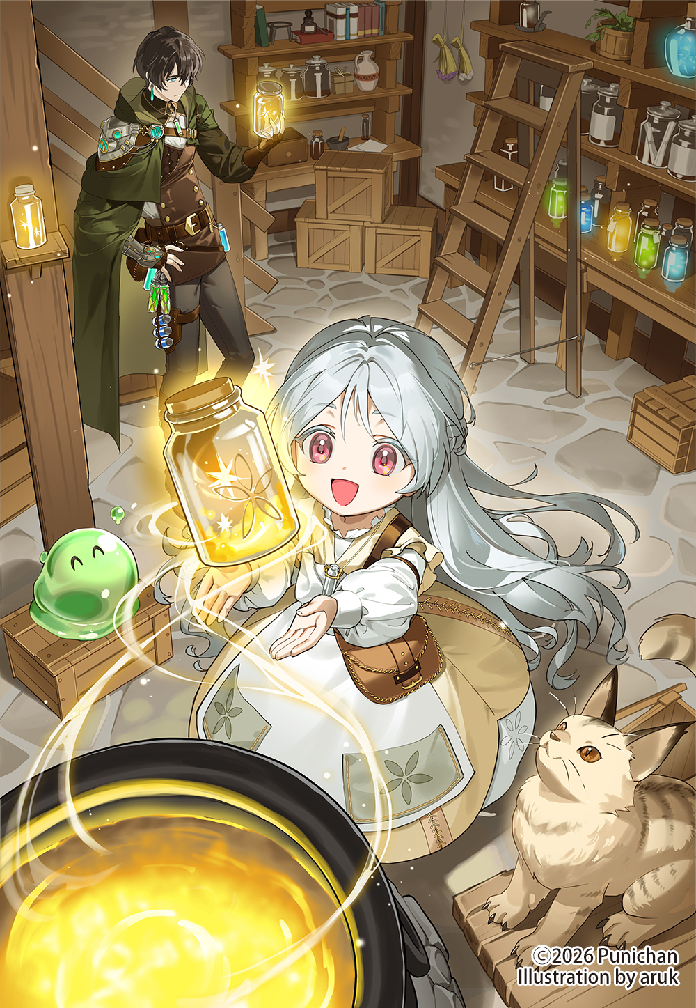 魔法の瓶詰職人システィナはくじけない ～追放された呪われ王女は隠れた才能で一から幸せを掴みます～