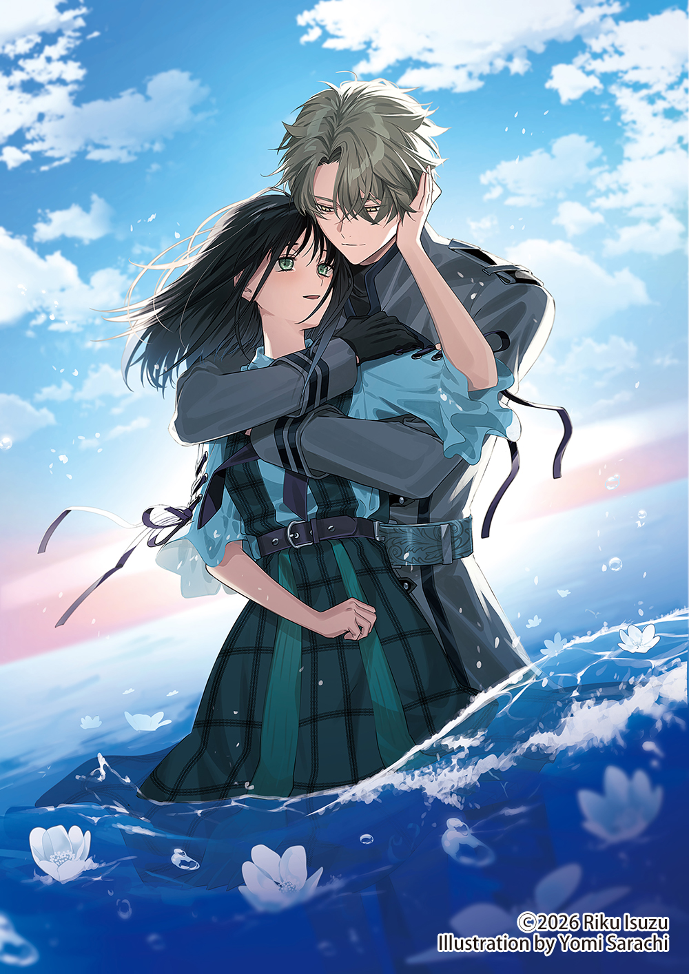 わたしの番犬は過保護です。〈下〉