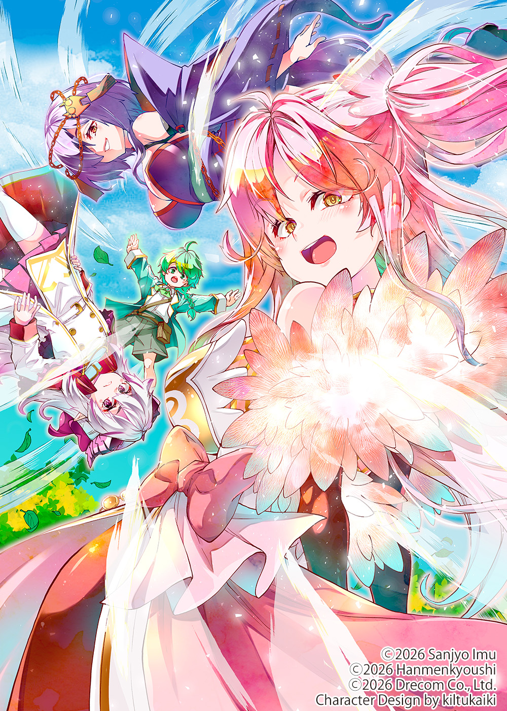 どうやら貧乏男爵家の末っ子に転生したらしいです1