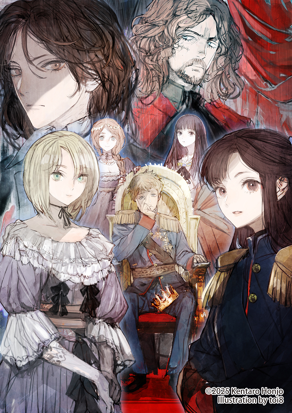 汝、暗君を愛せよ2