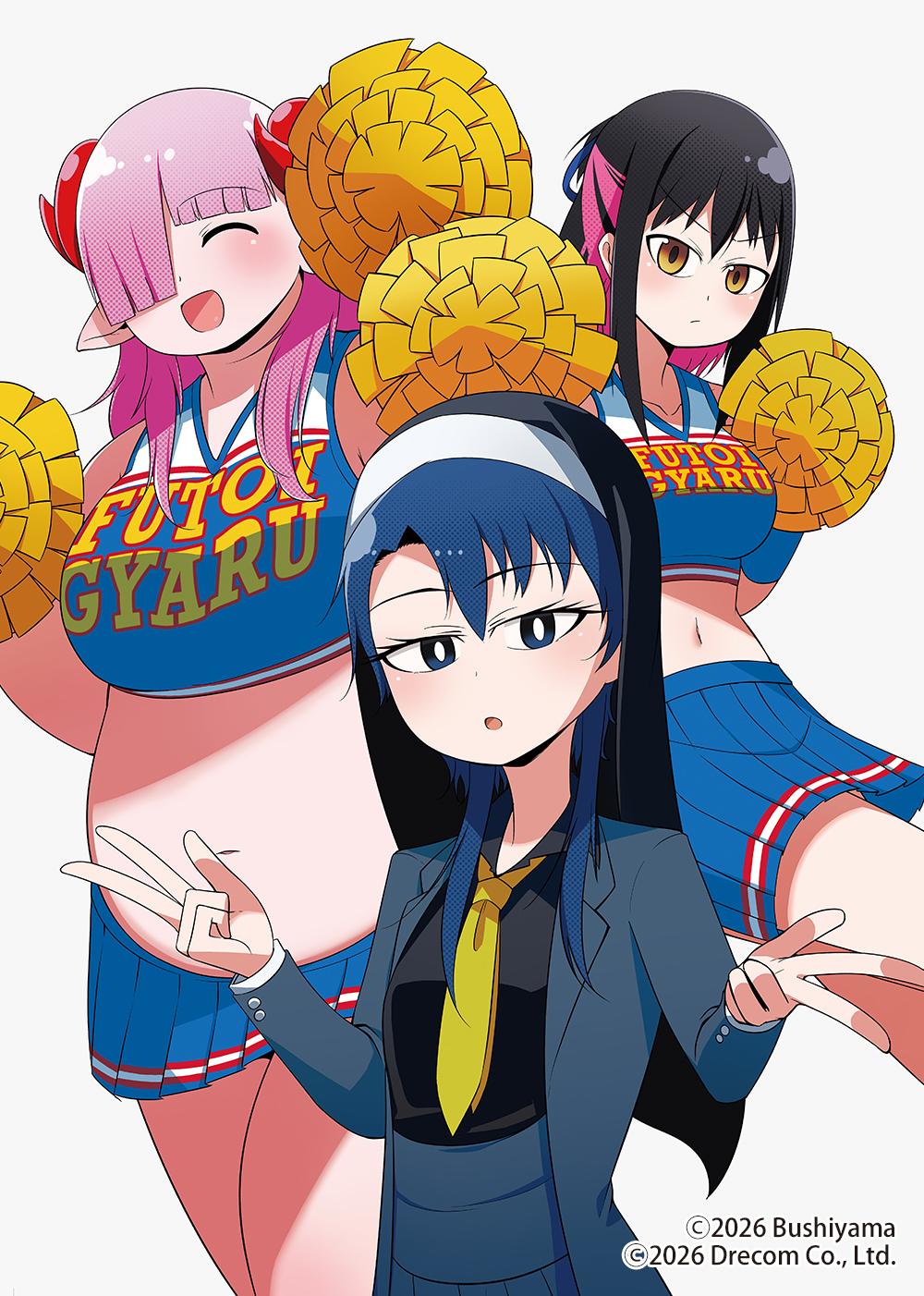 このサキュバスなんか太い。2