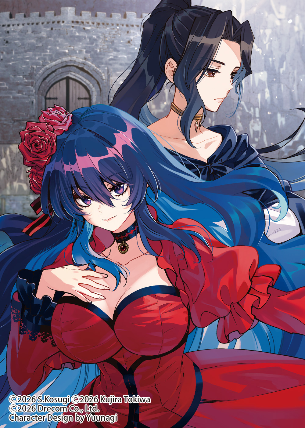 エリスの聖杯Ｓ3