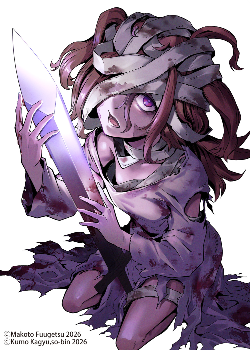 ブレイド＆バスタード8