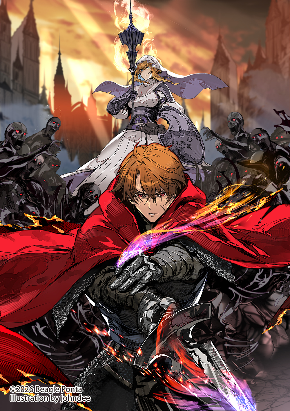 赤い悪魔と呼ばれる傭兵 －死霊術士と二人の聖女－