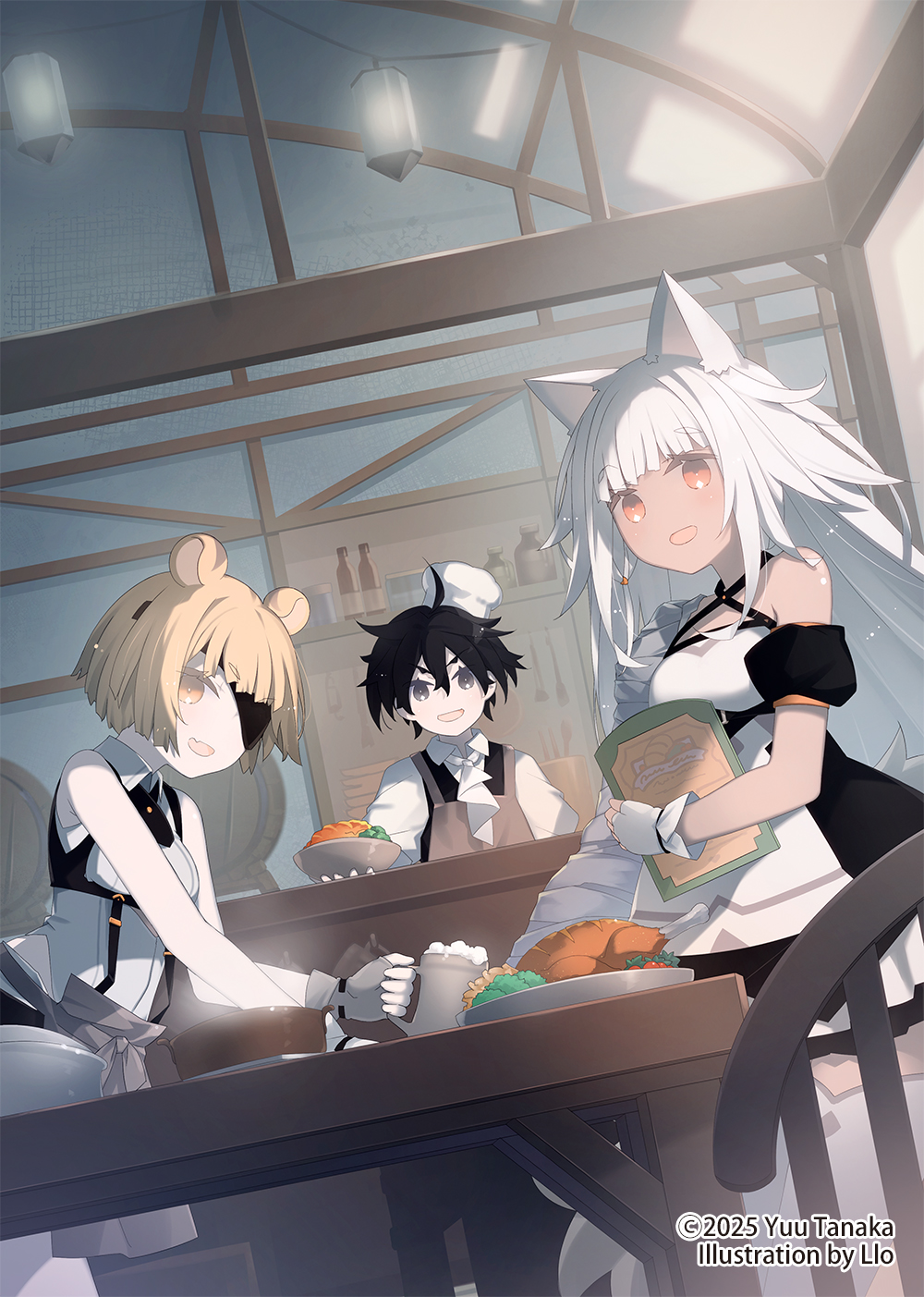 呪われ料理人は迷宮でモフミミ少女たちを育てます3