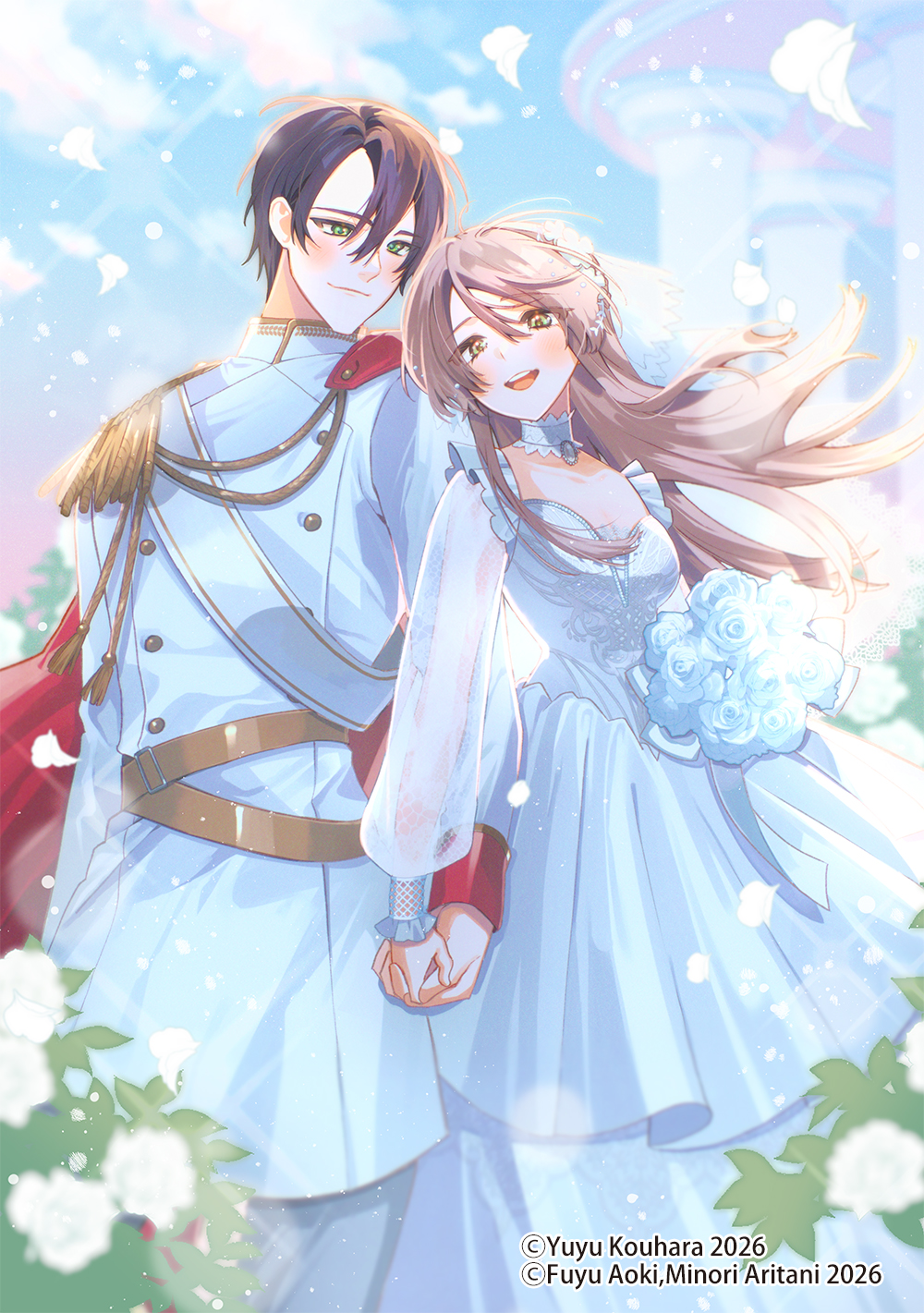 ド田舎の迫害令嬢は王都のエリート騎士に溺愛される7