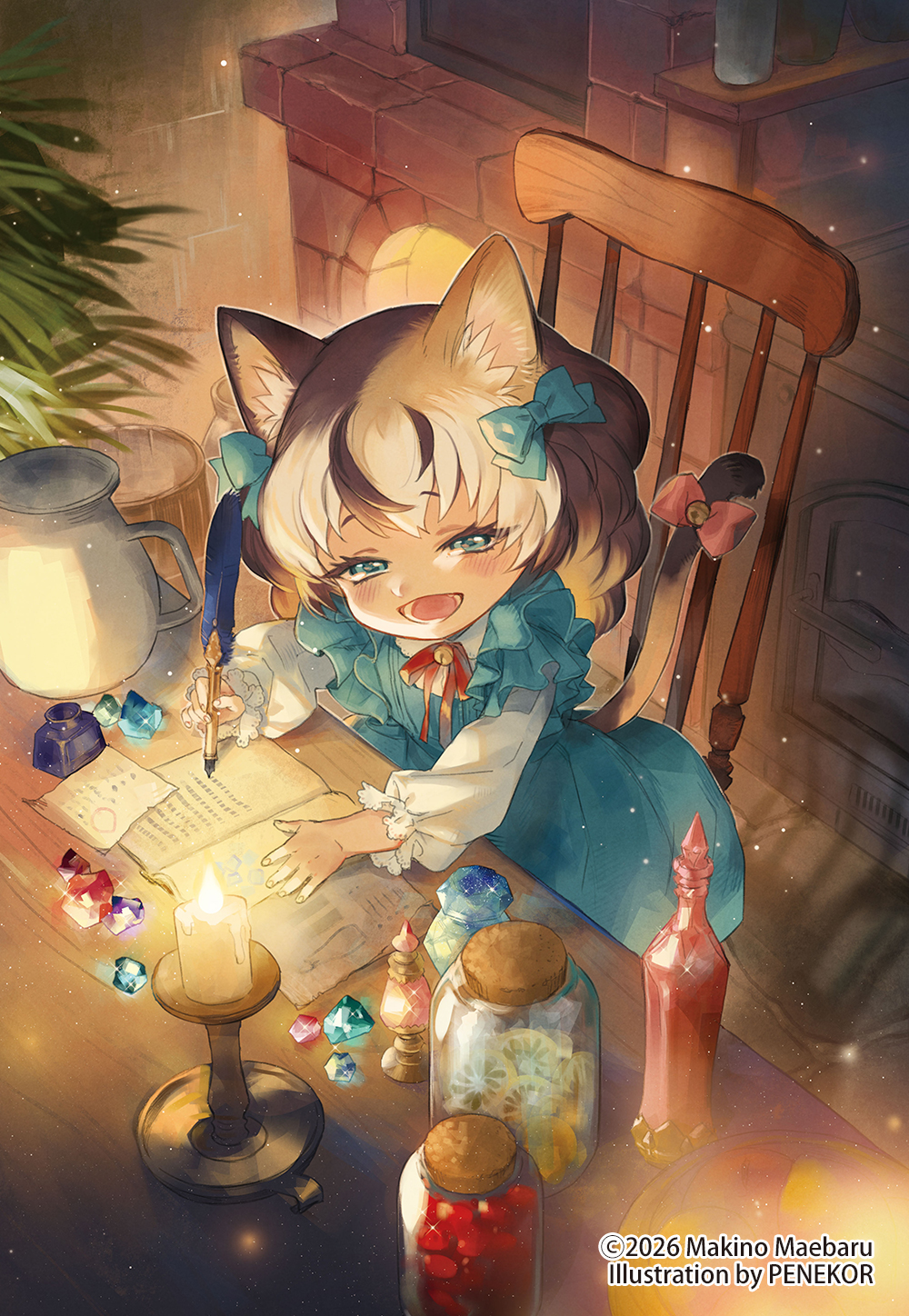 「転生のらねこ薬師さんのひみつのレシピ2~天才パパとしあわせカフェ、開店にゃ!~」表紙画像。リンクは公式HP