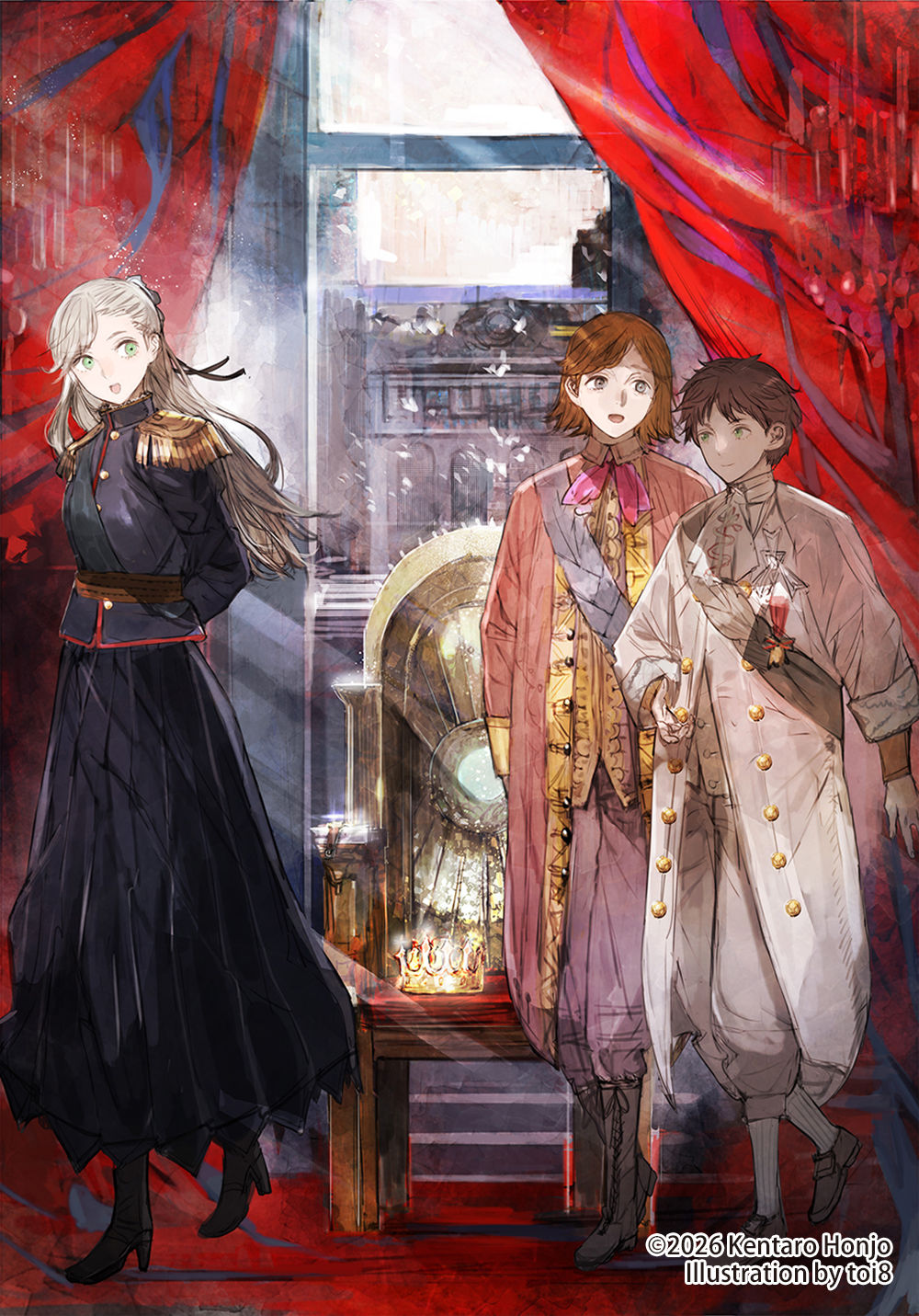 汝、暗君を愛せよ4