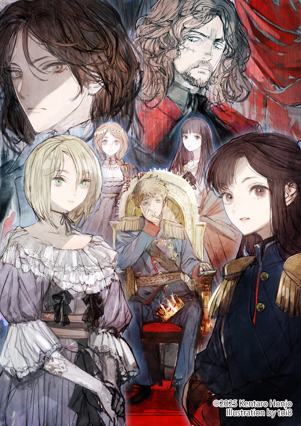 汝、暗君を愛せよ2