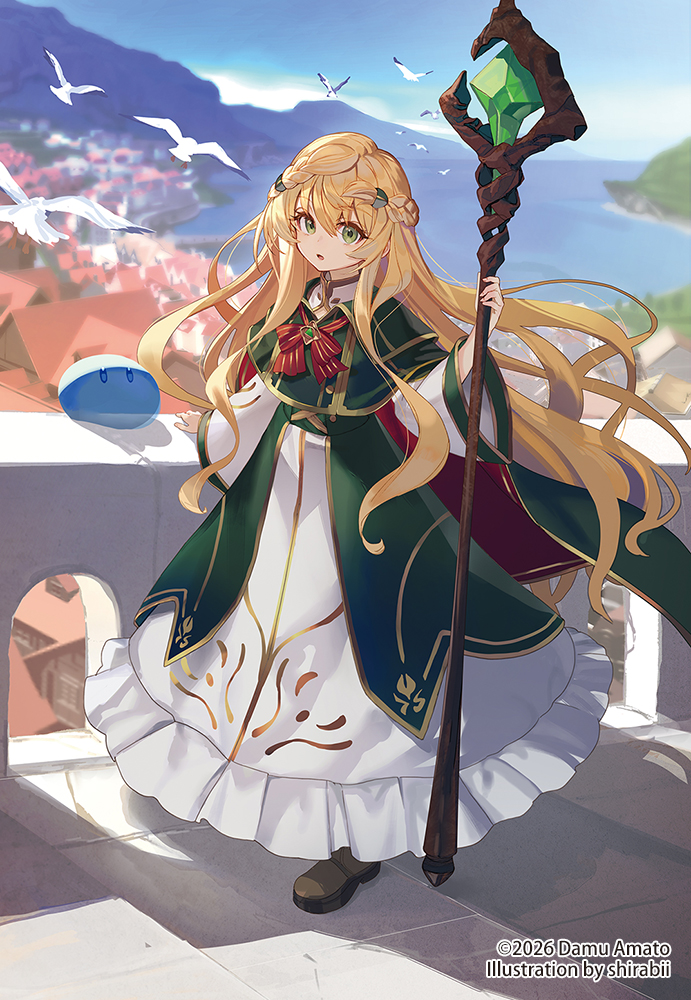 魔物使いの娘 ～一角獣の祝祭～