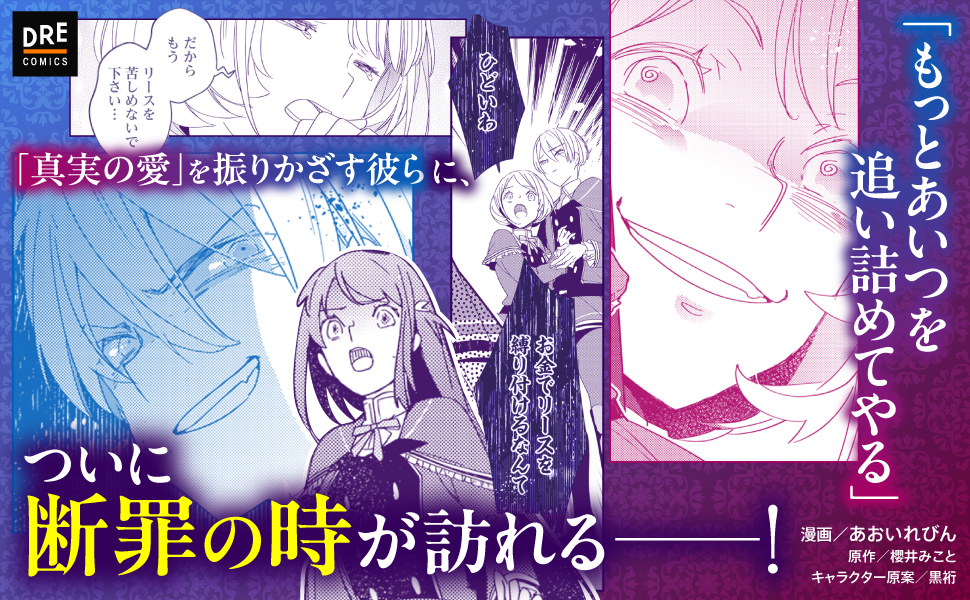 婚かけ3 A+