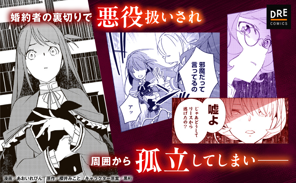 婚かけ1 A+