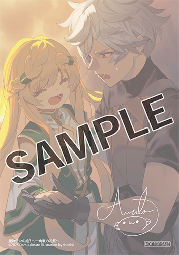 ◆オリオン書房ノルテ店◆ イラストカード