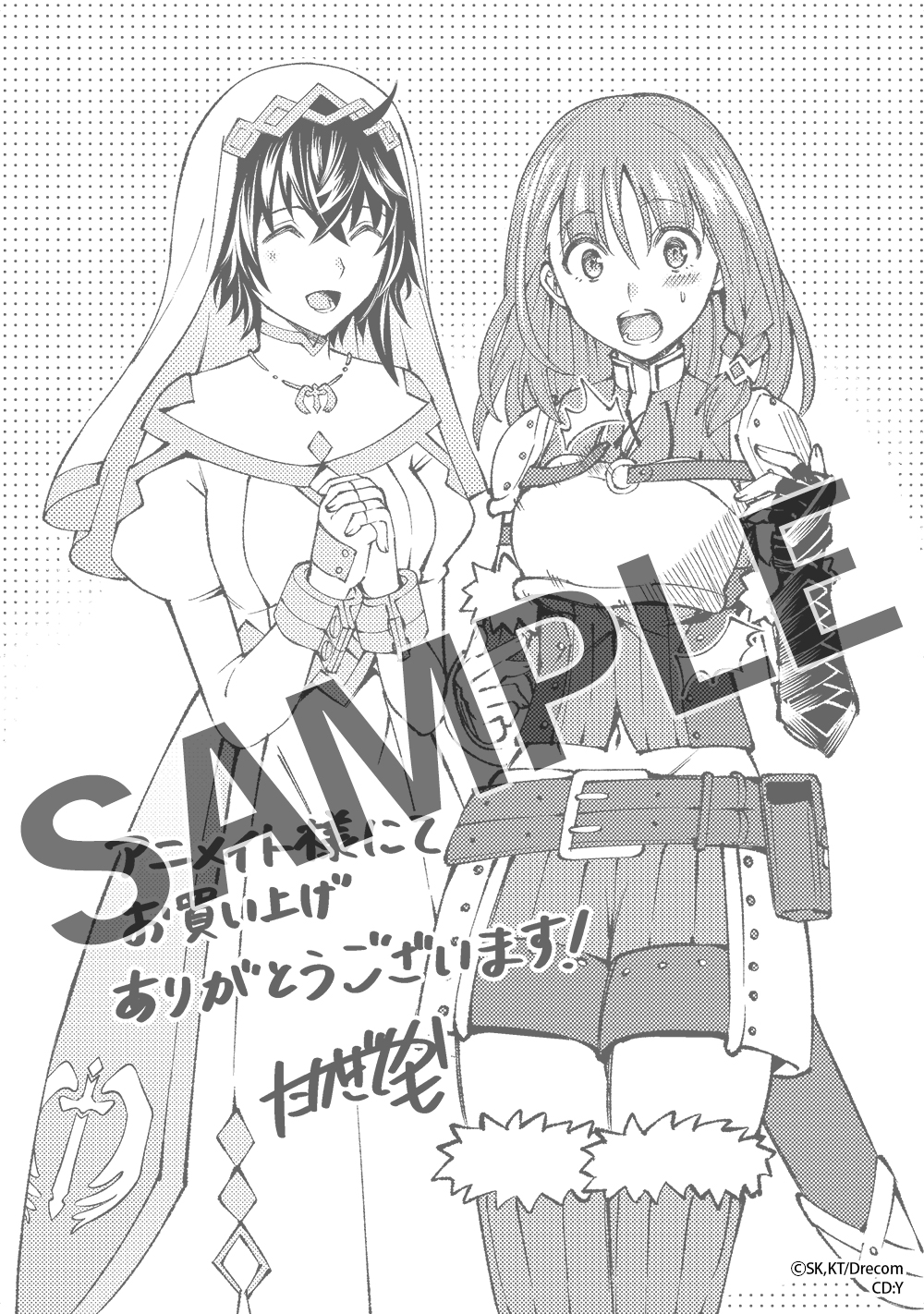 ◆アニメイト・書泉・芳林堂 ◆        
描き下ろしモノクロペーパー