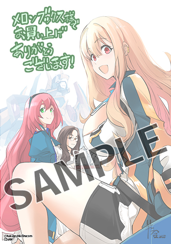 ◆メロンブックス◆ 描き下ろしイラストカード