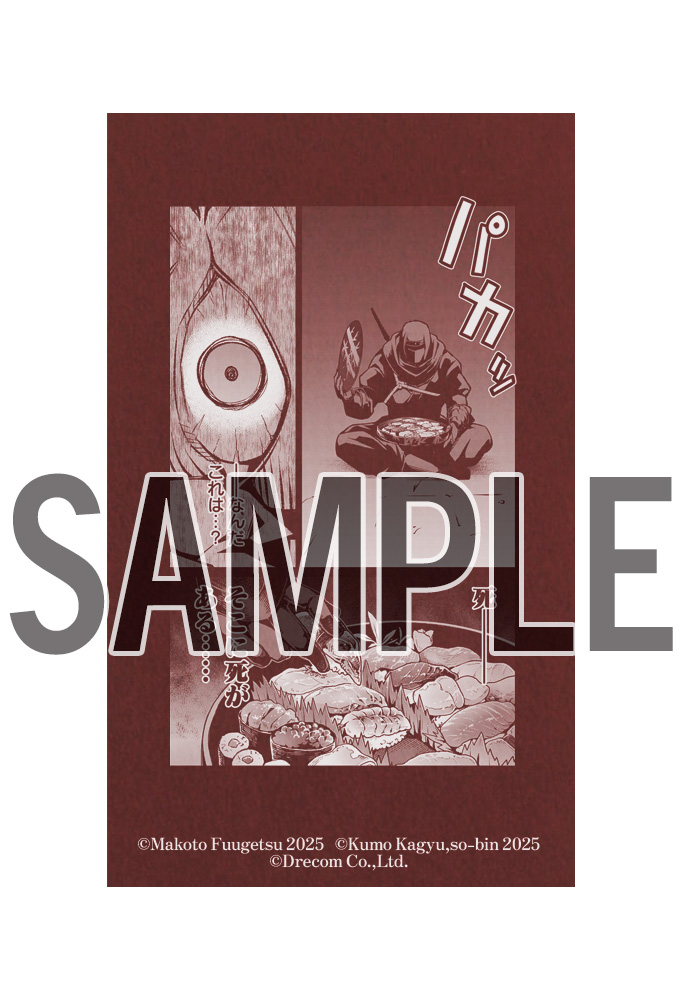 ◆DRECOM SHOP◆ブレバス名シーンプレミアムカード