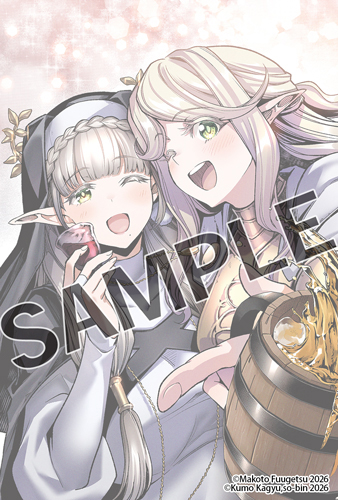 ◆TSUTAYA◆イラストカード