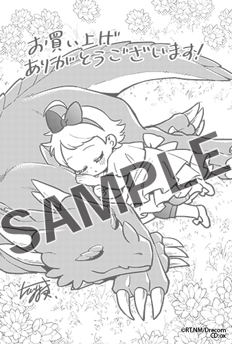 ◆応援書店◆共通描き下ろしイラストペーパー　※対象店舗はこちら