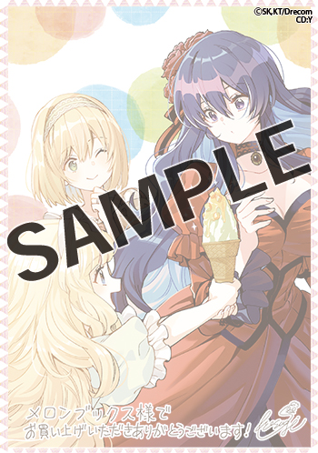 ◆メロンブックス◆描き下ろしイラストカード