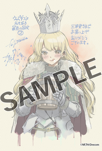 ◆三洋堂書店◆描き下ろしイラストカード