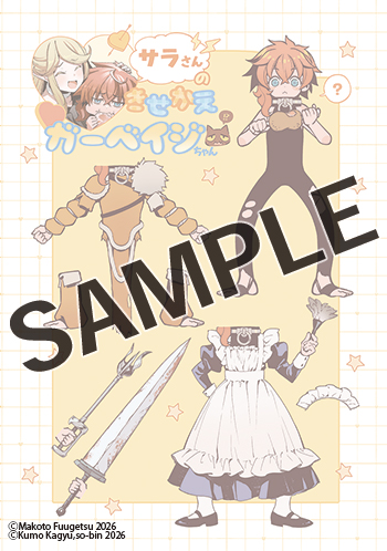 ◆メロンブックス◆イラストカード