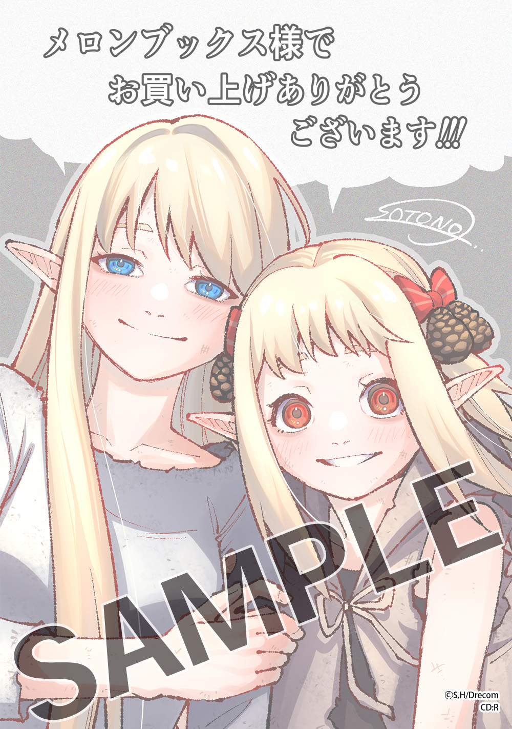 ◆メロンブックス ◆
描き下ろしイラストカード