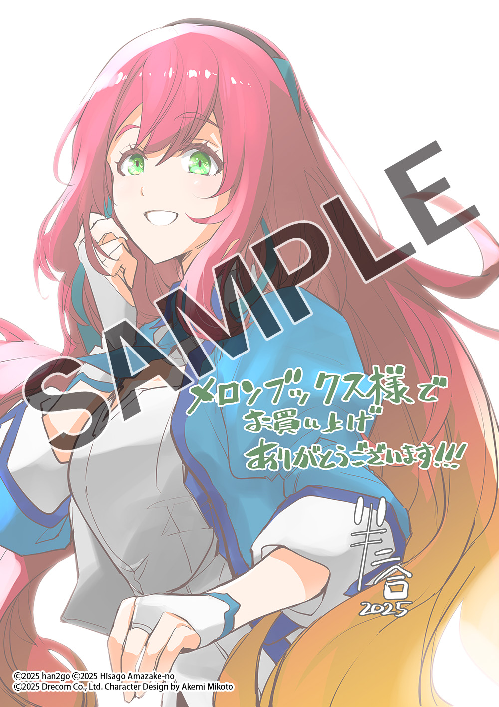 ＜メロンブックス＞
描き下ろしイラストカード
