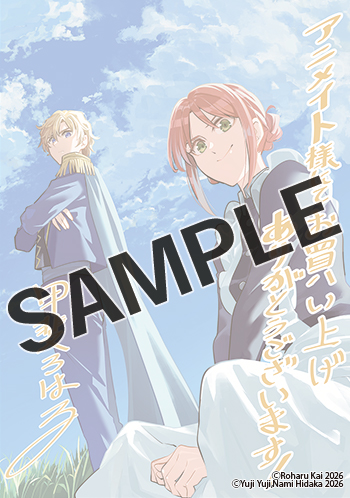 ◆アニメイト◆描き下ろしB6サイズビジュアルボード