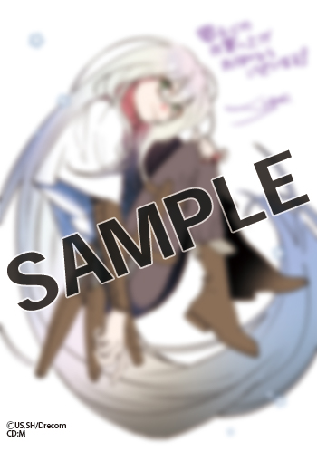 ◆電子◆電子特典描き下ろしイラスト