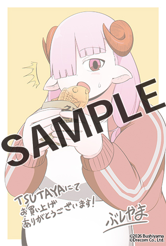 ◆ TSUTAYA◆描き下ろしイラストカード
