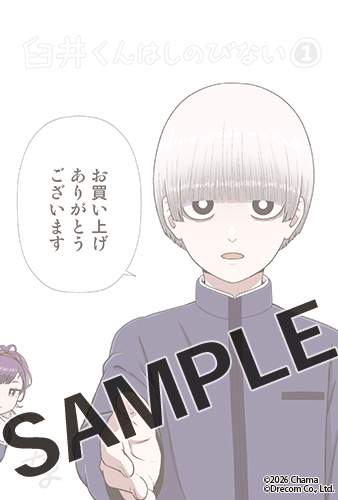 ◆ TSUTAYA◆描き下ろしイラストカード