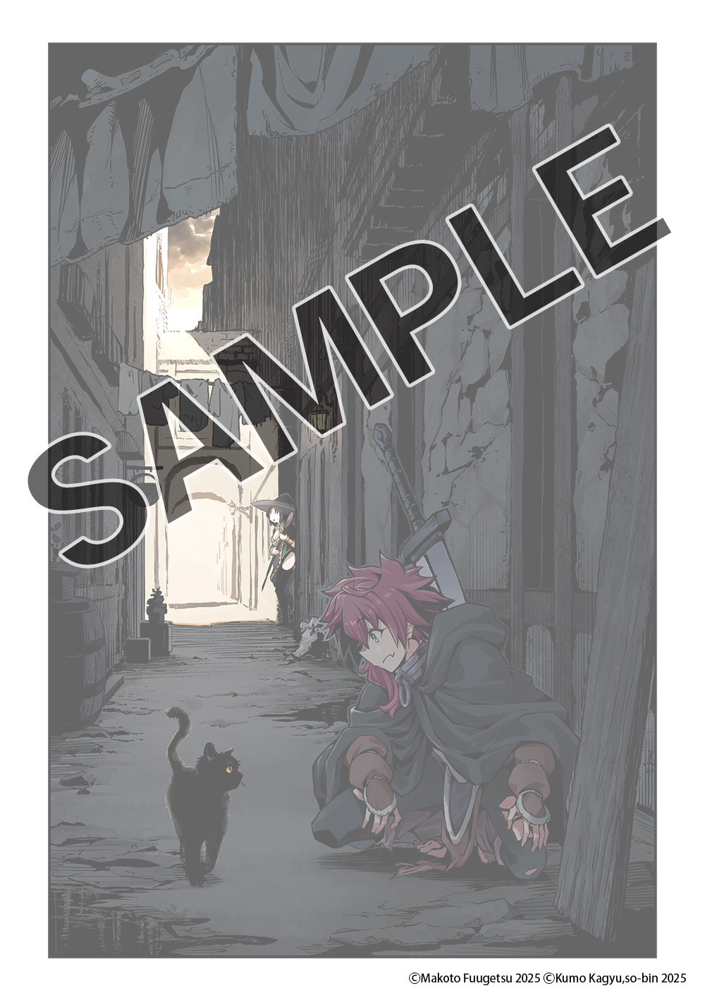 ◆TSUTAYA◆イラストカード「スケイルの街角」