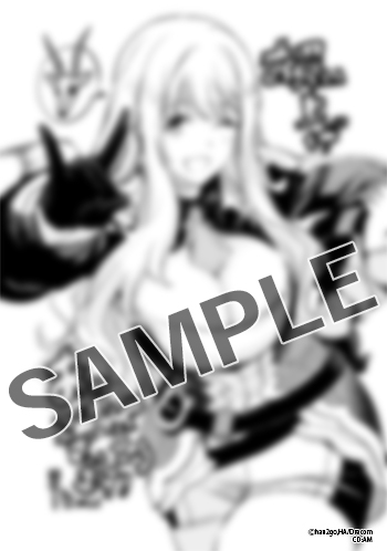 ◆電子◆ 共通特典描き下ろしイラスト