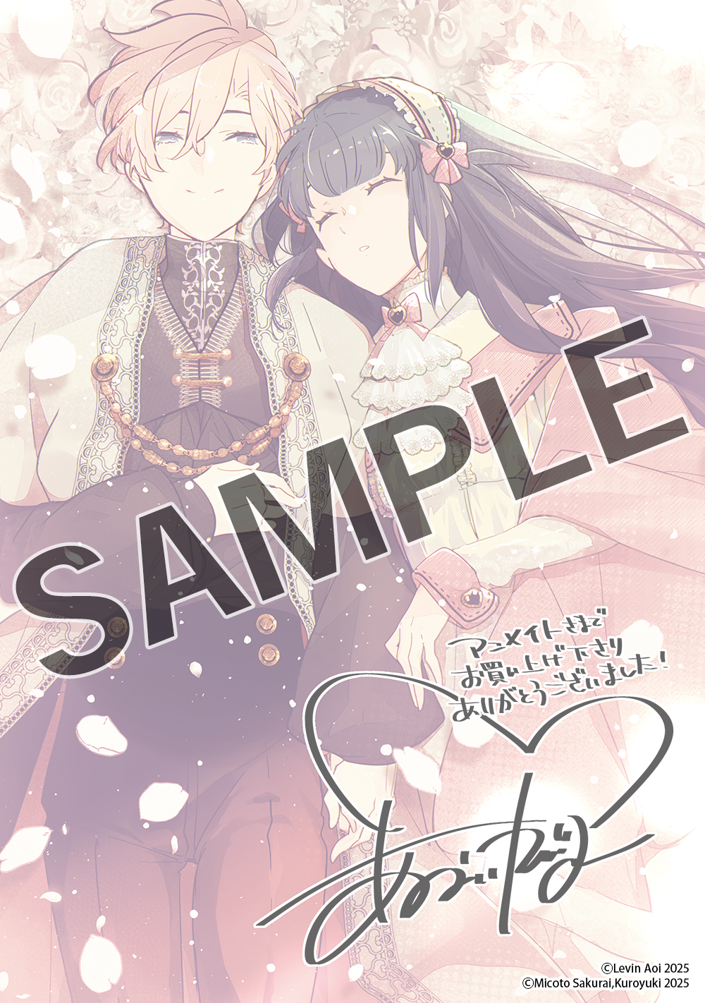 ◆アニメイト ◆描き下ろしB6サイズ ビジュアルボード