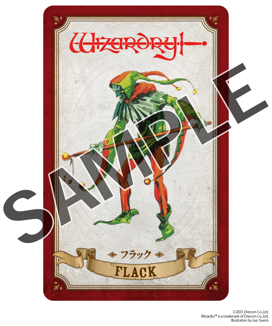 ◆初回出荷封入◆モンスターカード風ステッカー「フラック」