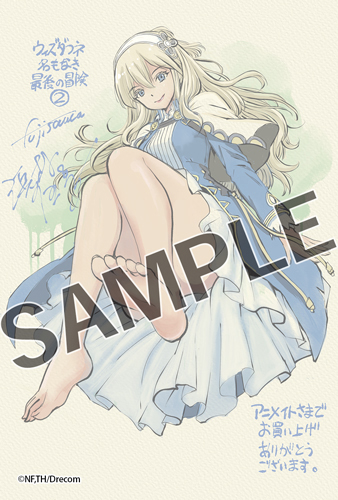 Wizardry Variants Daphne ～名もなき最後の冒険～2 - DREコミックス