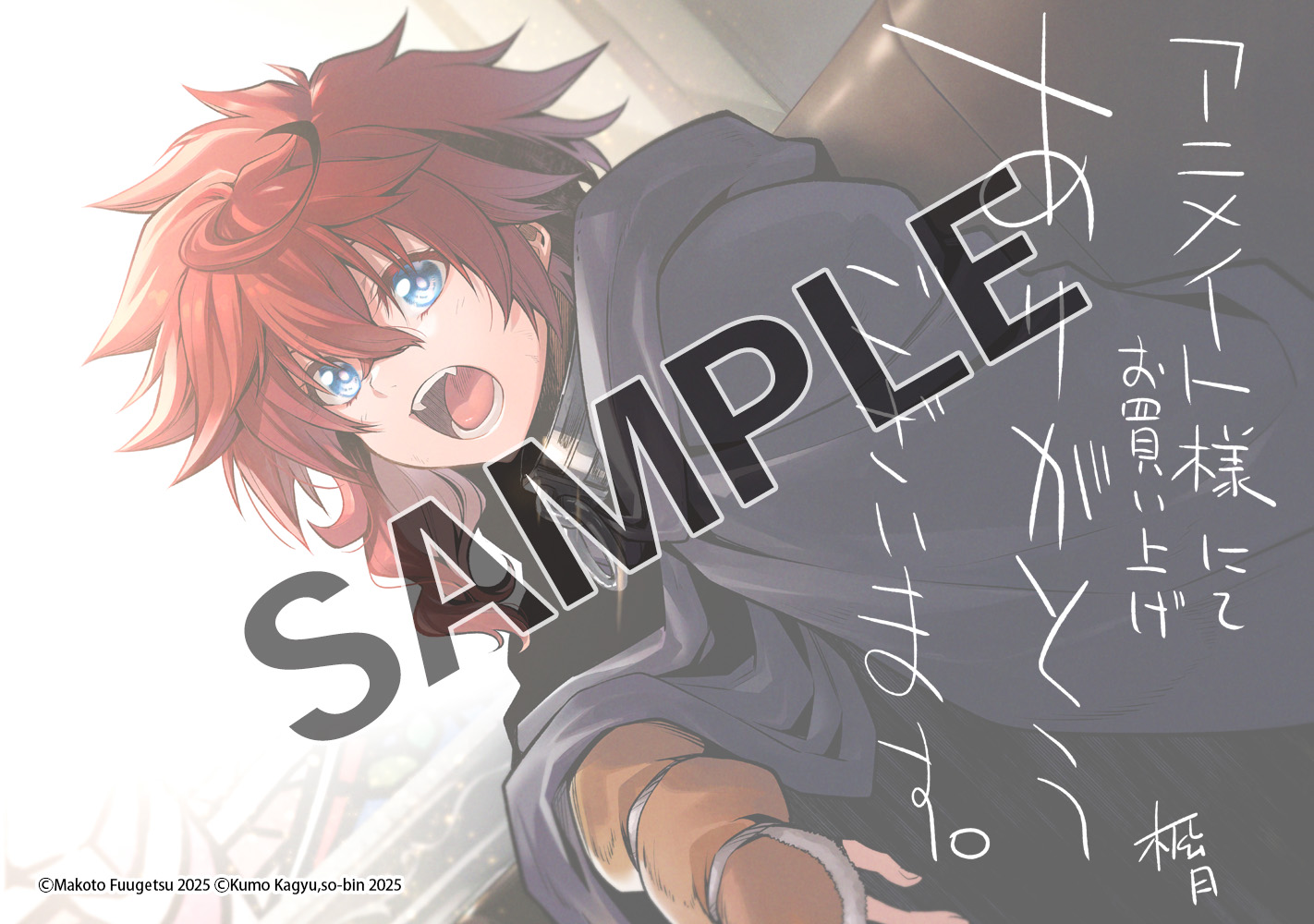 ◆アニメイト◆イラストカード「alf」
