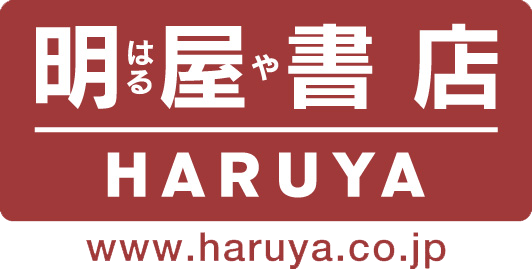 明屋書店
