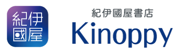 紀伊國屋書店